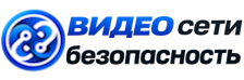 Видеонаблюдение и безопасность в Фрязине под ключ от 935 руб. 2026